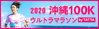 2020年度ホームページ