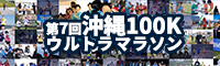 2024年度ホームページ