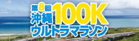 2025年度ホームページ